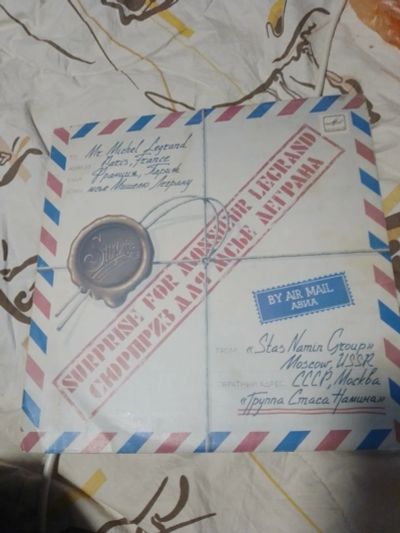 Лот: 19670300. Фото: 1. Пластинка виниловая. Аудиозаписи