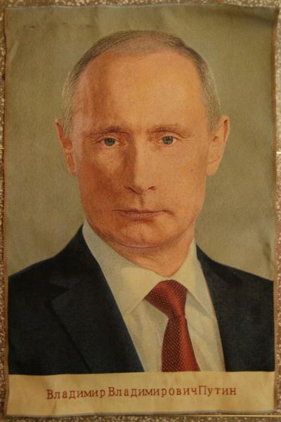 Лот: 4669053. Фото: 1. Гобелен " В В Путин " ( №2058... Другое (живопись, скульптура, фото)