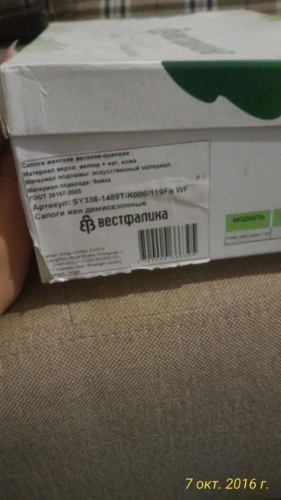 Лот: 8437438. Фото: 1. Продам замшевые сапоги 40 размер. Сапоги
