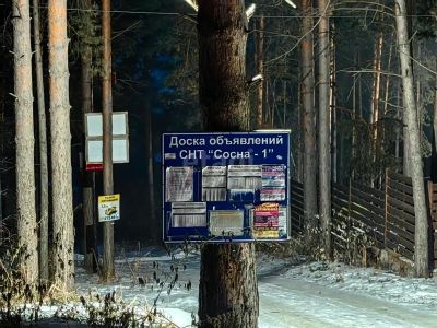 Лот: 25296756. Фото: 1. 3-комн. дом , садоводческое некоммерческое... Дома