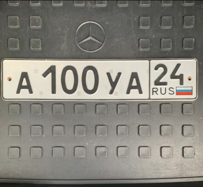 Лот: 20859029. Фото: 1. Госномер. Госномера