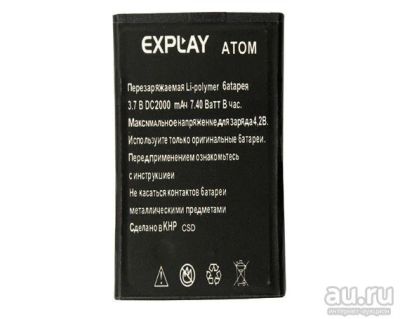 Лот: 13477775. Фото: 1. АКБ. Аккумулятор Original Explay... Аккумуляторы