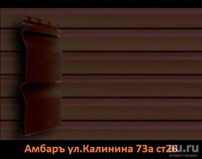Лот: 16870436. Фото: 1. (!) Цена за 1м.кв / Акриловый... Фасадные материалы, сайдинг