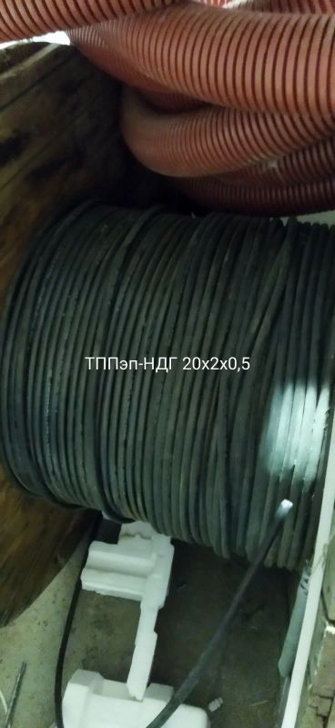 Лот: 18025941. Фото: 1. Кабель телефонный ТППэп-НДГ 20х2х0... Провода, кабели