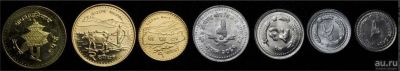 Лот: 8287246. Фото: 1. Непал набор 7 монет (717). Наборы монет