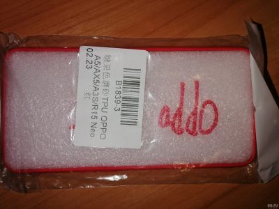 Лот: 16878331. Фото: 1. Чехол oppo r15 neo. Чехлы, бамперы