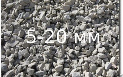 Лот: 11691300. Фото: 1. Щебень 3 м3. Песок, гравий, инертные материалы
