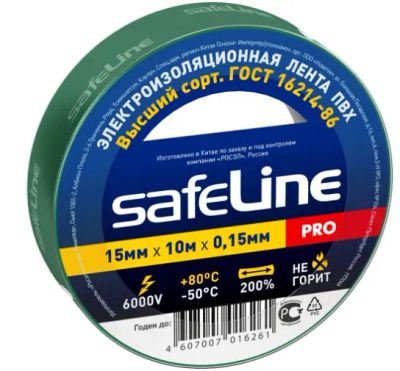 Лот: 16894133. Фото: 1. Изолента Safeline 15/10 зеленая. Расходные материалы, сменные насадки