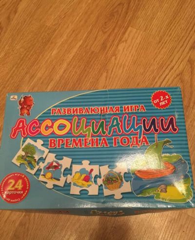 Лот: 8391882. Фото: 1. Развивающие настольные игры из... Развивающие