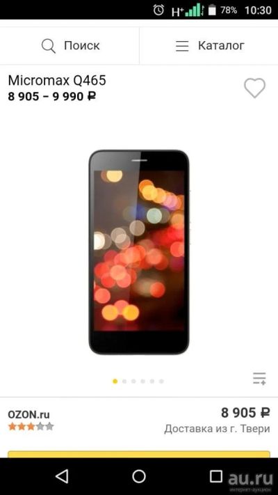 Лот: 8993213. Фото: 1. Micromax q465 продажа обмен). Смартфоны