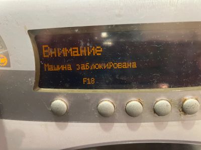 Лот: 25782890. Фото: 1. Стиральная машина hotpoint ariston... Стиральные машины