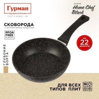 Лот: 25545733. Фото: 1. Сковорода алюминий, 22 см, антипригарное... Сковороды и сотейники
