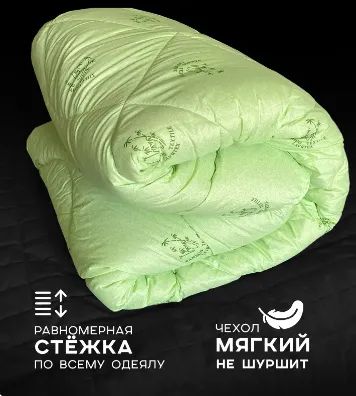 Лот: 24420351. Фото: 1. Одеяло 2сп бамбук Soffline 175... Одеяла, подушки