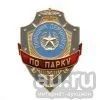 Лот: 13598491. Фото: 1. Нагр. зн. мет. Помощник дежурного... Обмундирование
