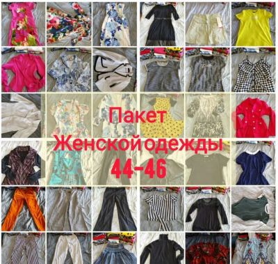 Лот: 25576234. Фото: 1. 4 пакета женской одежды 42- 46... Платья
