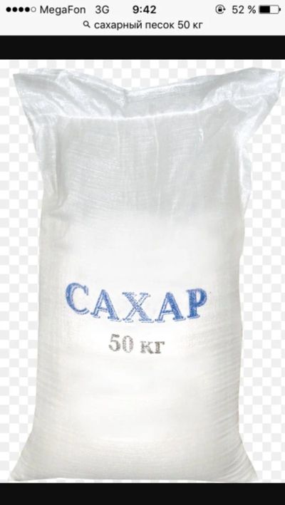 Лот: 9029766. Фото: 1. Сахарный песок 50 кг. Крупы, сыпучие продукты
