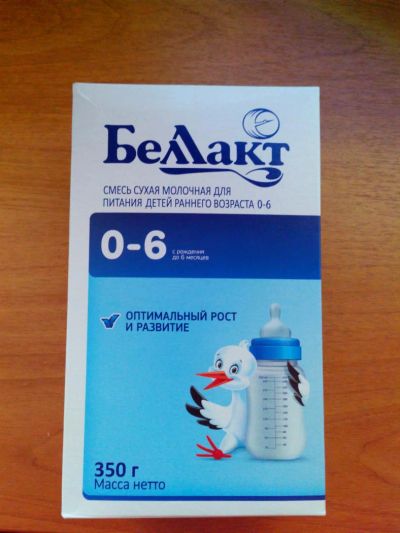 Лот: 8024822. Фото: 1. Смесь Беллакт 0-6 мес. Детское питание