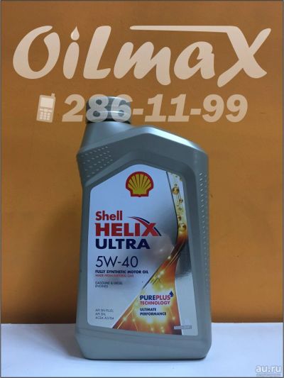 Лот: 6735835. Фото: 1. масло моторное Shell Helix Ultra... Масла, жидкости