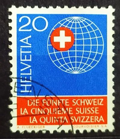Лот: 22223130. Фото: 1. Швейцария 1966 5-й Международный... Марки