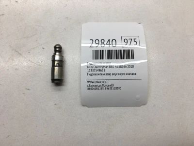 Лот: 20385137. Фото: 1. Гидрокомпенсатор Mini Countryman... Двигатель и элементы двигателя