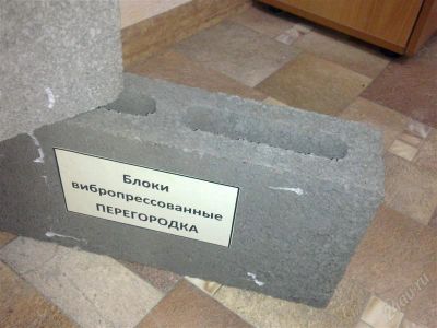 Лот: 2812965. Фото: 1. Блок строительные. Блоки, кирпич, брусчатка