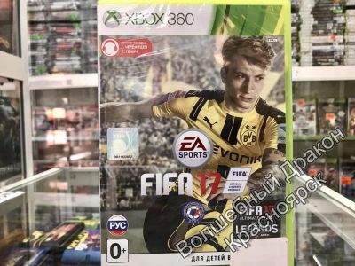 Лот: 11931160. Фото: 1. Fifa 17 игра для XBOX 360 , X... Игры для консолей