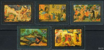 Лот: 15879634. Фото: 1. 1982, июль. Народные художественные... Марки