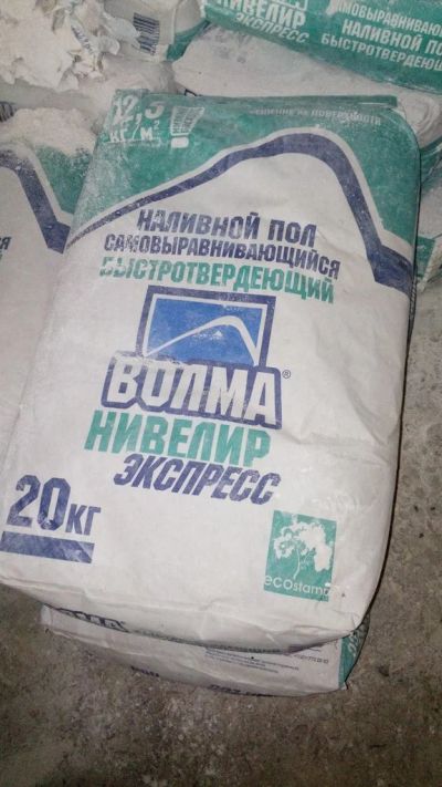 Лот: 4795860. Фото: 1. продам наливной самовыравнивающийся... Смеси, шпатлевки, цемент