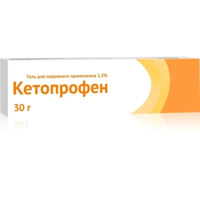 Лот: 23713893. Фото: 1. Кетопрофен гель 2,5% 30г. Лекарства