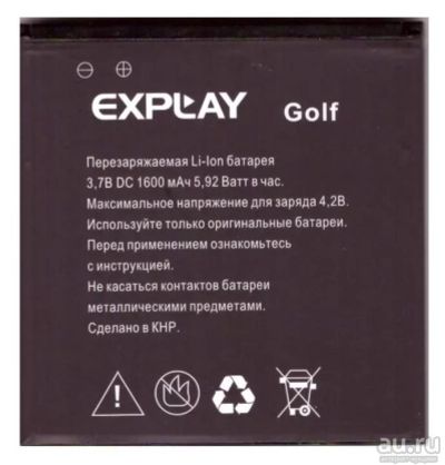 Лот: 9131730. Фото: 1. Акб (Аккумулятор) Explay Golf... Аккумуляторы