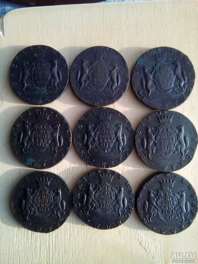 Лот: 10705098. Фото: 1. 10 копеек Екатерины 2. Россия до 1917 года