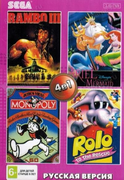 Лот: 13344369. Фото: 1. _4в1 Картридж Sega сборник AA-4129... Игры для консолей