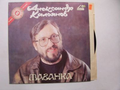 Лот: 11201119. Фото: 1. 2255 кальянов удовлетворительная... Аудиозаписи