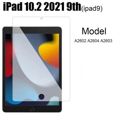 Лот: 25555310. Фото: 1. Защитное стекло для iPad 9 (2021... Обложки, чехлы, защитные плёнки