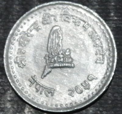Лот: 16388416. Фото: 1. Экзотика с рубля (23636) Непал... Остальные страны