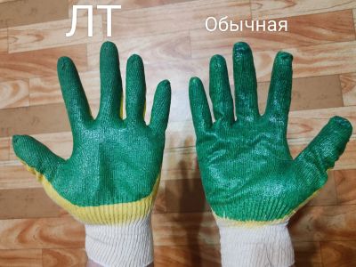 Лот: 24559652. Фото: 1. Перчатки рабочие строительные... Защитные очки, каски, перчатки