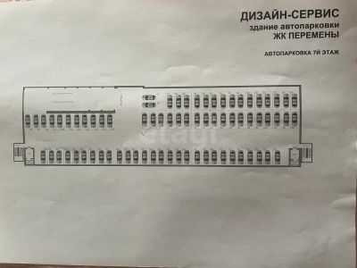 Лот: 25507321. Фото: 1. гараж , Красноярск Апрельская... Гаражи, парковочные места