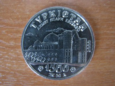 Лот: 5380442. Фото: 1. Казахстан 50 тенге 2000 года... Страны СНГ и Балтии