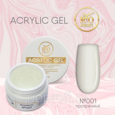Лот: 11666274. Фото: 1. Rio Profi Acrylic Gel в банке... Наращивание ногтей