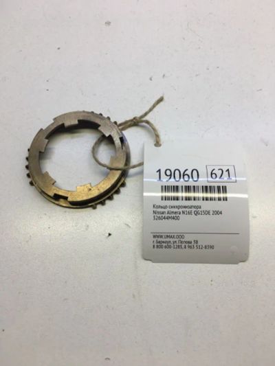 Лот: 20380533. Фото: 1. Кольцо синхронизатора Nissan Almera... Двигатель и элементы двигателя