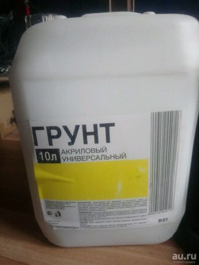 Лот: 13645930. Фото: 1. Грунт акриловый универсальный... Краски, лаки, растворитель