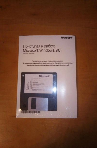 Лот: 12291188. Фото: 1. Windows 98, лицензионный (оем... Системные