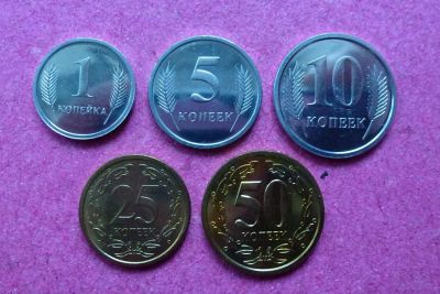 Лот: 7002510. Фото: 1. Монеты Приднестровья 2000-02 гг... Страны СНГ и Балтии