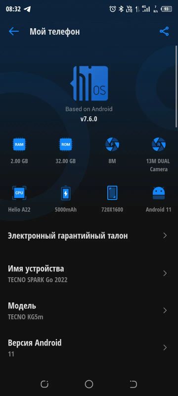 Лот: 25821691. Фото: 1. Смартфон. Смартфоны