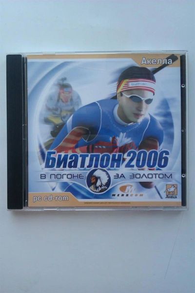 Лот: 3100248. Фото: 1. Биатлон 2006. Игры для ПК