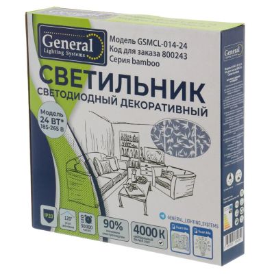 Лот: 25778717. Фото: 1. Светильник светодиодный, General... Люстры, потолочные и подвесные светильники