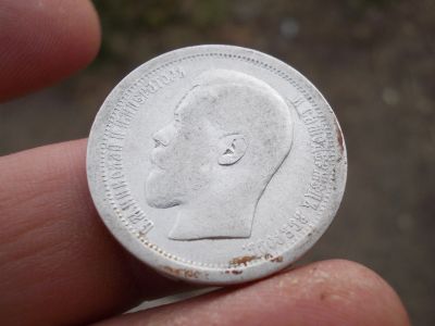 Лот: 14942528. Фото: 1. Очень хорошие 50 копеек 1896 года... Россия до 1917 года