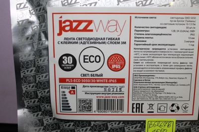 Лот: 6906292. Фото: 1. Светодиодная лента JAZZway PLS-ECO... Другое освещение