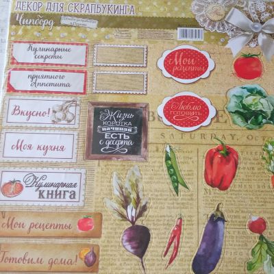 Лот: 18451364. Фото: 1. Набор высечек для кулинарных книг. Открытки ручной работы