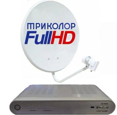Лот: 8058778. Фото: 1. триколор. Цифровое, спутниковое ТВ